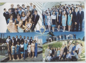 Выпускники 2012 г.
