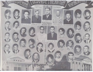 Выпускники 1966 г.