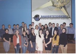 Наши выпускники в БНГФ