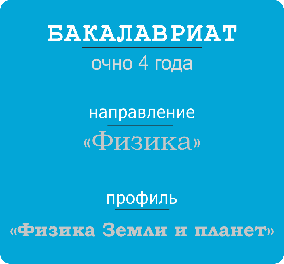 bakalavriat.png