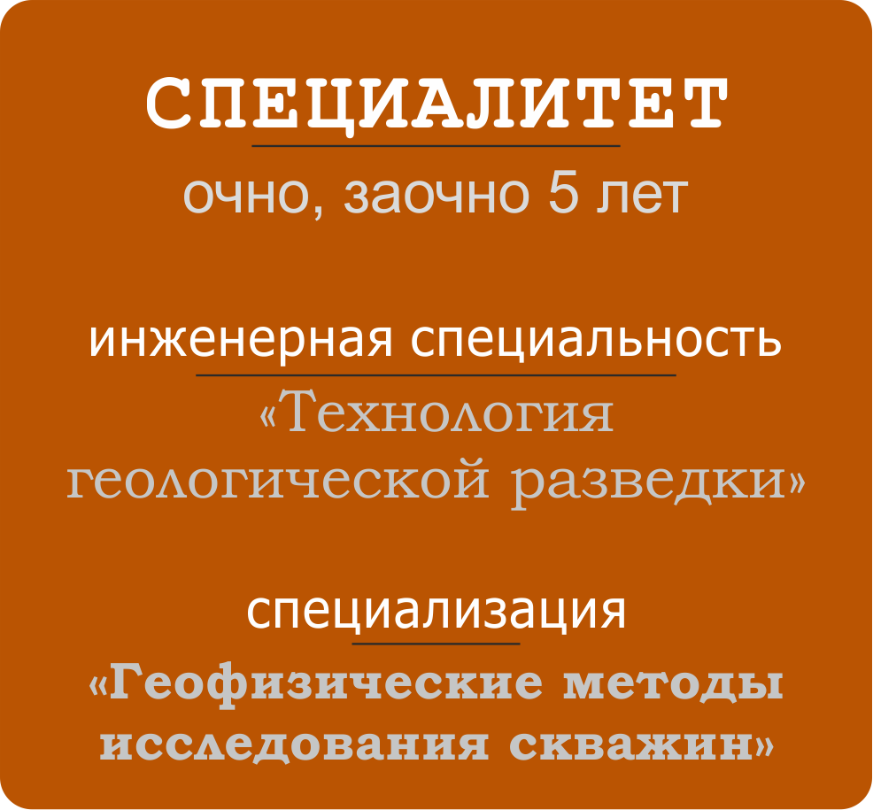 spec-tgr.png