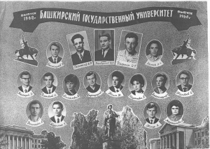 Выпускники 1968 г.