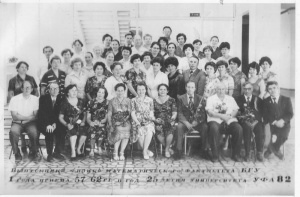 Выпускники 1957-1962 г.