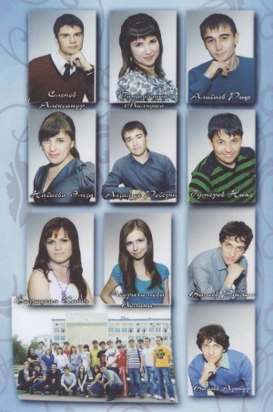 Выпускники 2011 г.