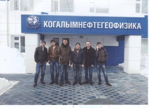 Наши выпускники в КНГФ