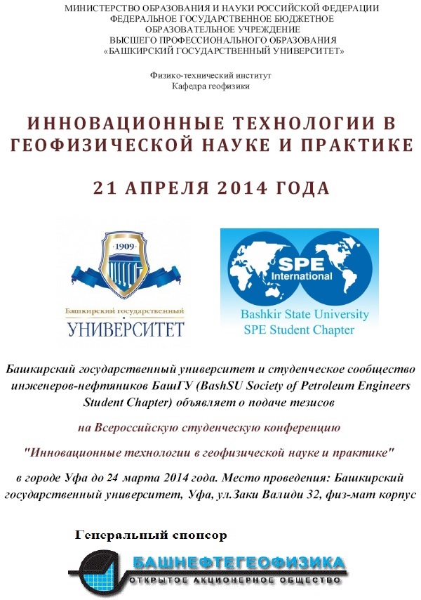 SPE1(1).jpg